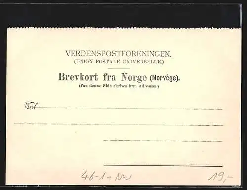 AK Trondhjem, Ilevolden, Strassenbahn