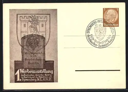 AK Spremberg /N.L., 1. Werbeausstellung des Briefmarken-Sammler-Vereins 1937, Ganzsache