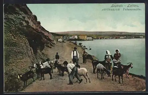 AK Loutraki, Laitiers