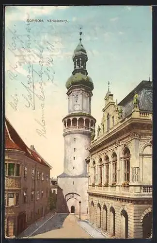 AK Sopron-Ödenburg, Varostorony