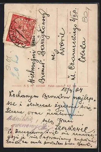 AK Olomouc, Partie z mestského parku