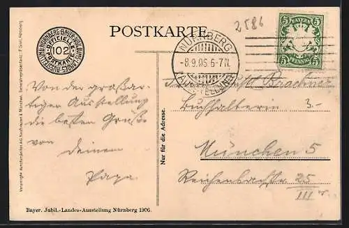 AK Nürnberg, Bayer. Jubil.-Landes-Ausstellung 1906, Portal des Haupt-Industrie-Gebäudes
