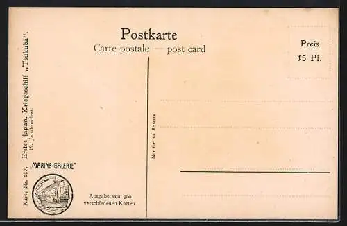 Künstler-AK Christopher Rave: Erstes japan. Kriegsschiff Tsukuba, 19. Jh.