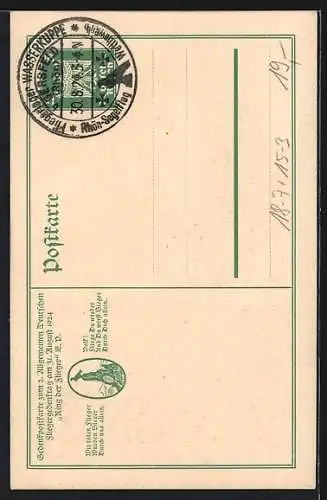 Künstler-AK 2. Deutscher Fliegergedenktag am 31.8.1924 Ring der Flieger, Adler vor der Sonne, Ganzsache