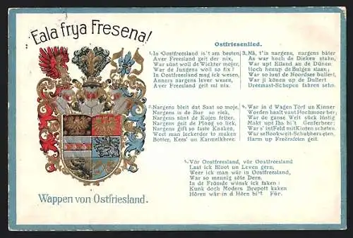 AK Ostfriesen-Lied, Wappen von Ostfriesland