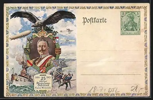 AK Stuttgart, Blick zum Dom, 25-jähriges Regierungsjubiläum Kaiser Wilhelm II., Ganzsache