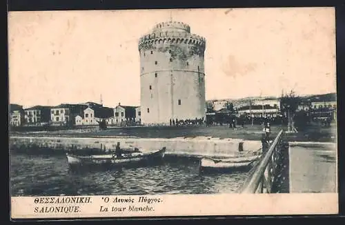 AK Salonique, La tour blanche