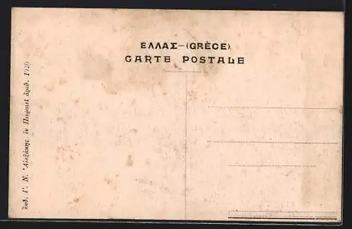 AK Salonique, La tour blanche