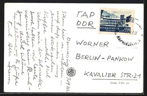 AK Koprivchtitsa, La maison musée