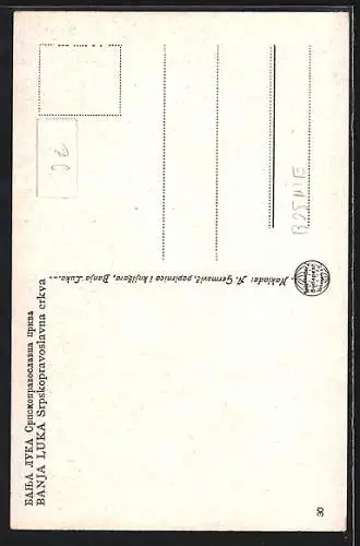 AK Banja Luka, Doppeldecker über Kirche, Srpskopravoslavna crkva