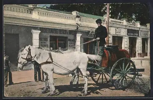 AK Wladimir-Wolynski, Strassenreinigung, Ustilugerstrasse vom Franz-Josefs-Platz