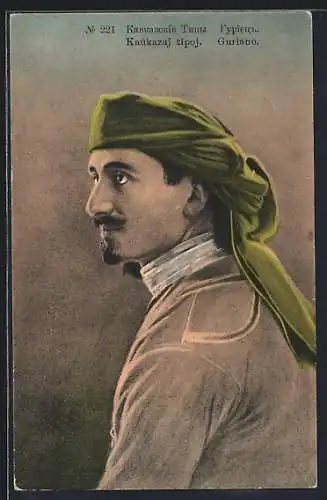 AK Kaukazaj tipoj, Guriano