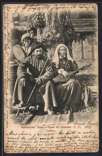 AK Kavkaskie Typi, Types de Caucase, Gurizi