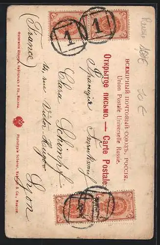 AK Kavkaskie Typi, Types de Caucase, Gurizi