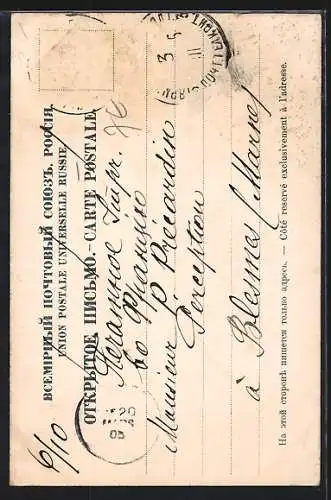 AK Types de Caucase, Persan vendant des fruits