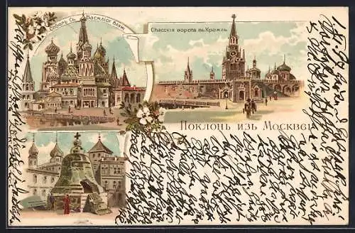 Lithographie Moskau, Kreml und Basilius-Kathedrale