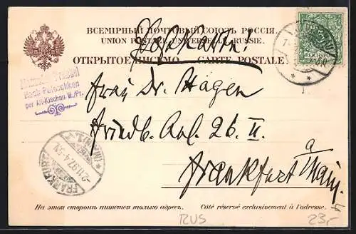 Lithographie Moskau, Kreml und Basilius-Kathedrale