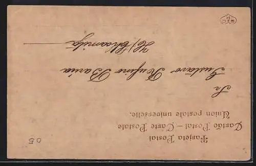 AK Namenstag Rutma, Zwei Kinder am Strand