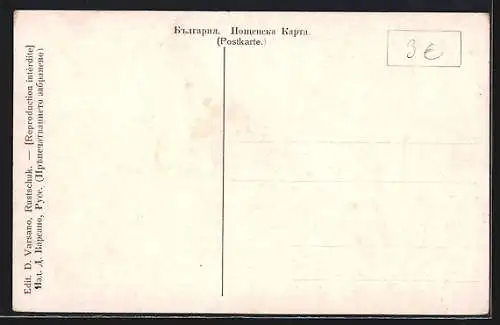 AK Roustchouk, le Port, Segelboot am Hafen