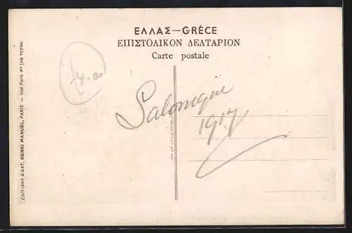 AK Pontonniers grecs et zouaves