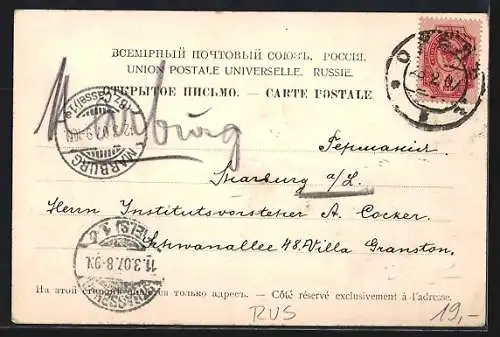 AK Orel, Gymnase de garcons