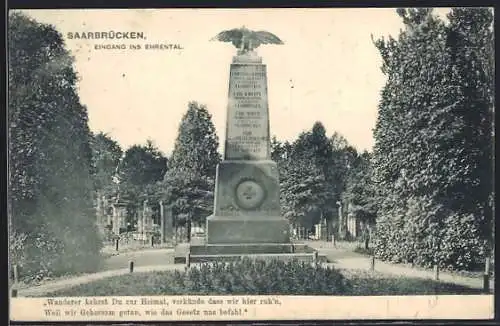 AK Saarbrücken, Eingang ins Ehrental