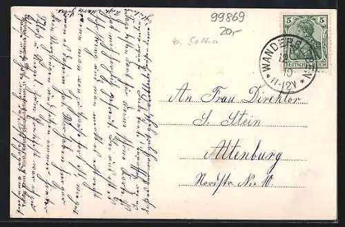 AK Wandersleben, Haushaltsschule