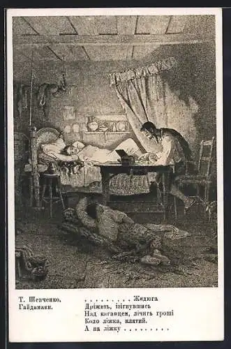 Künstler-AK Poem Gaidamak von Schewtschenko, Jude zählt sein Geld, Halbnackte räkelt sich im Bett