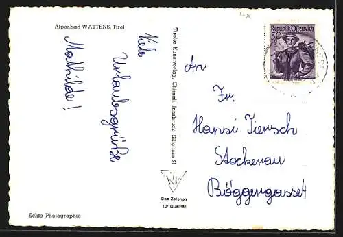 AK Wattens, Alpenbad