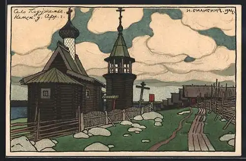 Künstler-AK sign. Bilibin: Weg mit Steinen an Holzkirche, Rotes Kreuz Russland