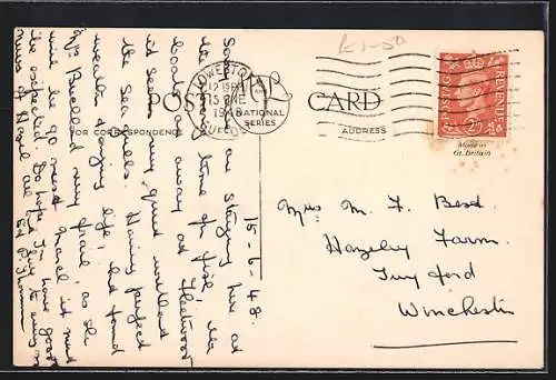 AK Lowestoft, Swing Bridge