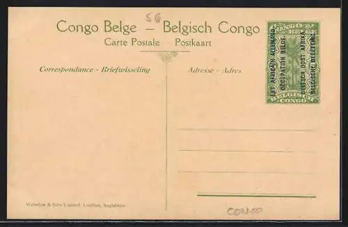 AK Kigali, La Caserne, De Kazerne, Kaserne