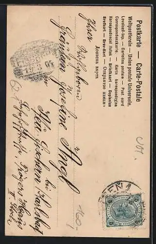 AK Baumstämme bilden den Buchstaben P, Dame in Mode des Barock