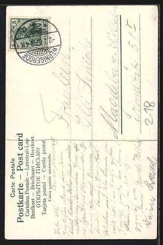 Lithographie Aufforderung an Schreibfaule, Ruderboot bei einer Fontäne