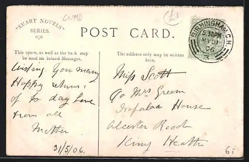 AK Sauvey /Lake District, Street View