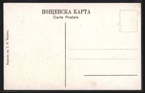 AK Sofia, Rue Maria-Louiza