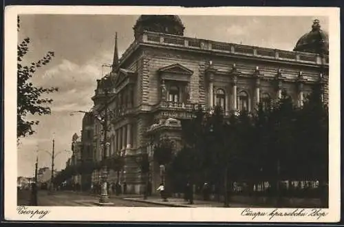 AK Belgrad, Stari kralj. dvor
