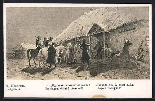 Künstler-AK Szene aus dem Poem Gaidamak von Schewtschenko, Soldaten an einem Bauernhaus, Antisemitismus
