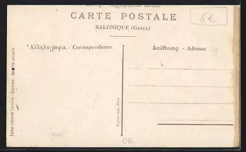 AK Macédoine, Enfants devant un four