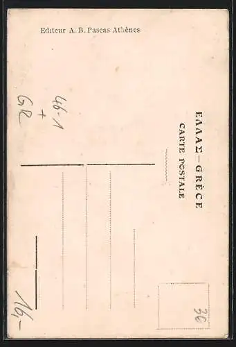 AK Athenes, Rue Philellinon, Strassenbahn