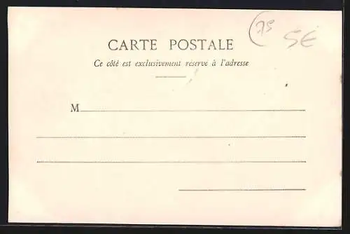 AK Paris, Petit Lycée Condorcet