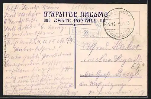 AK Libau, Partie in der Badestrasse