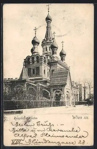 AK Wien, Russische Kirche von der Strasse aus