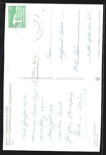 AK Berlin, Konsum-Gaststättenkomplex Müggelseeperle