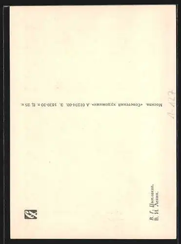 AK Lenin auf der Treppe in Begleitung von Arbeitsmännern