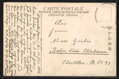 AK Yokohama, Shrine Ise Hill