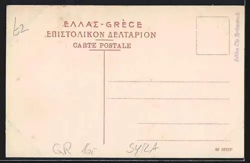 AK Syra, Mairie avec la statue de l`Amiral Miaooli