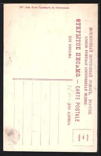 AK Bahtchissarai, Le cimetière tartare