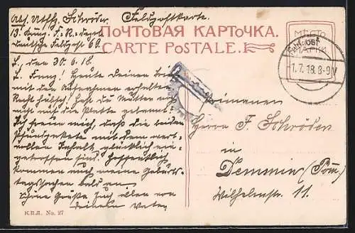 AK St. Pétersborug, Cathédrale d`Isaac et le monument Piere le Grand