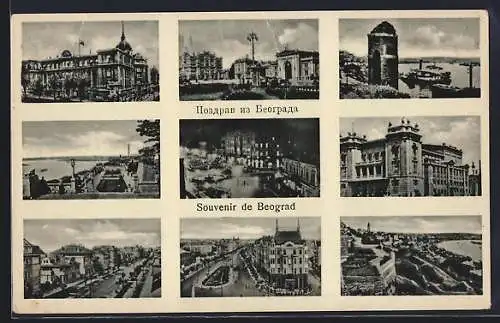 AK Belgrad, Gebäudeansicht, Strassenpartie, Uferpartie